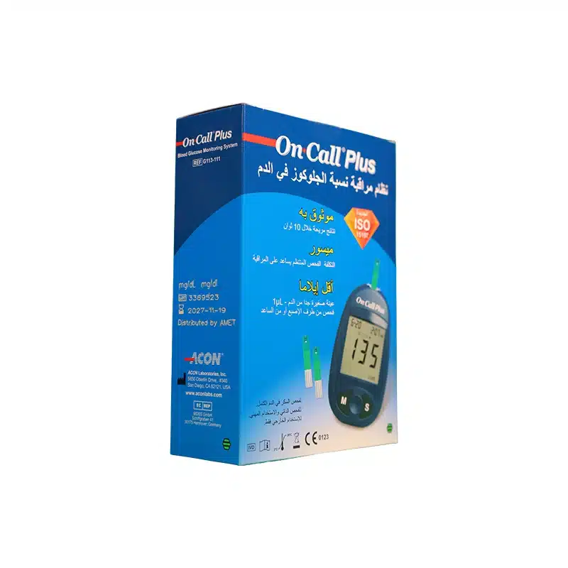 oncall-plus-2